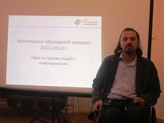 Самая критическая ситуация в стране по соблюдению прав инвалидов – в белорусских регионах