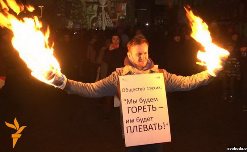 Активист устроил «самосожжение» в центре Минска, и его не задержали (Фото, Видео)