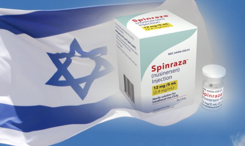 Израиль включил Спинразу в корзину субсидированных лекарств на 2018 год