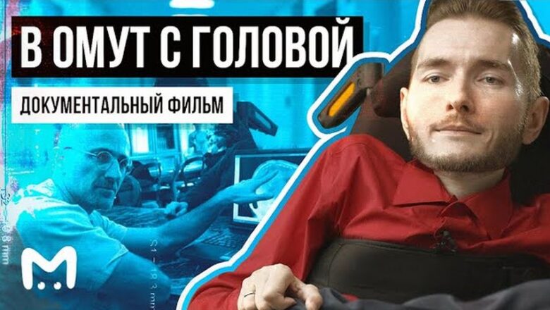 Валерий Спиридонов: Как живет человек, который отказался от пересадки головы