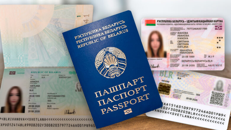 ID-карта или паспорт – чему отдать предпочтение?
