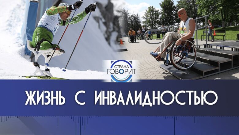 «Это будет хорошее изделие, удобное». В Беларуси разработали линейку детских инвалидных колясок