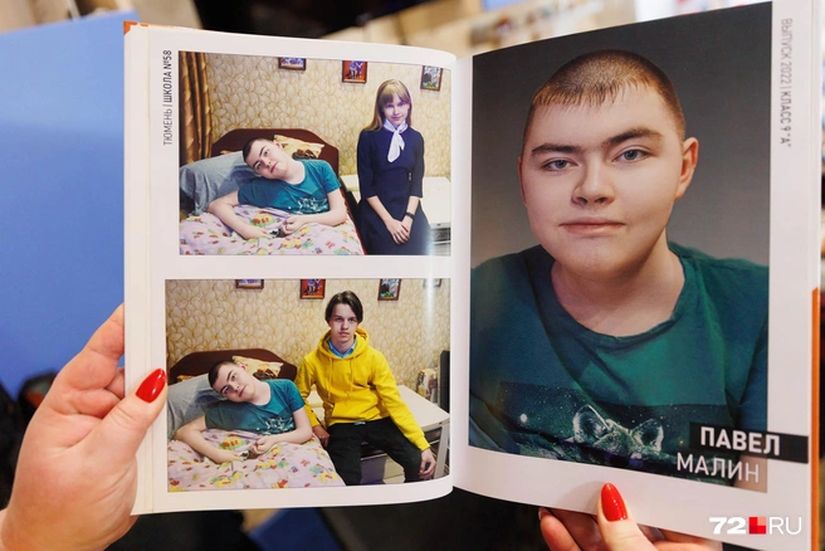 Выпускной альбом ПашиИсточник: Ирина Шарова / 72.RU