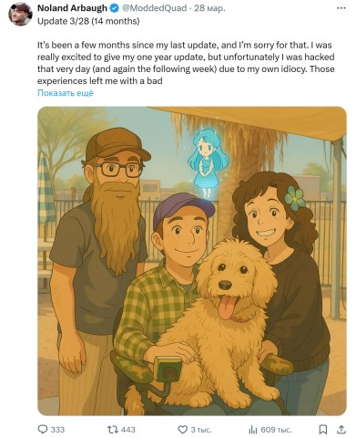 Ноланд присоединился к общему тренду преображения фотографий в стиле студии Ghibli с помощью ChatGPT